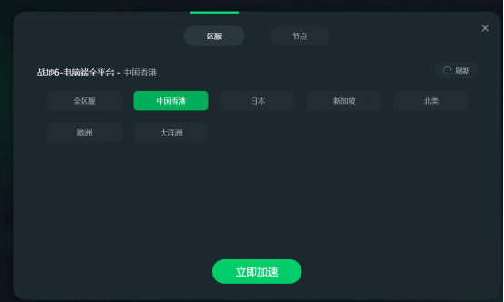 《战地6》在线峰值超25万！抢先测试已开启，超多游戏问题速览！