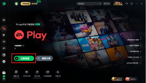 在线人数33w！EA战地6延迟高、报错、闪退、卡顿的问题如何解决