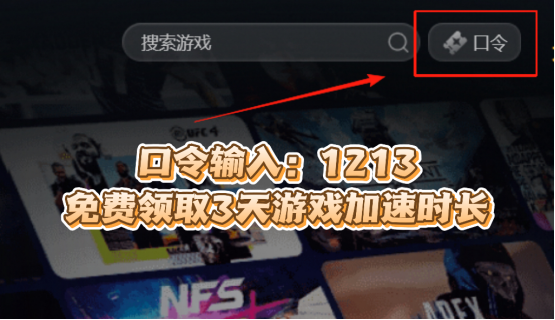 在线人数33w！EA战地6延迟高、报错、闪退、卡顿的问题如何解决