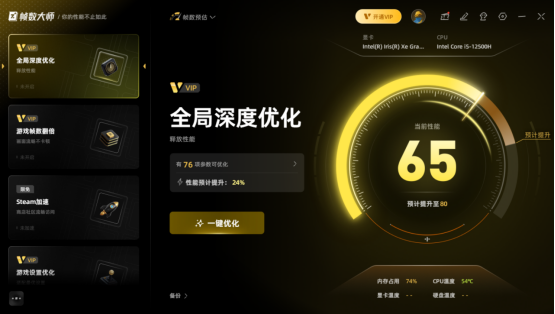 在线人数33w！EA战地6延迟高、报错、闪退、卡顿的问题如何解决