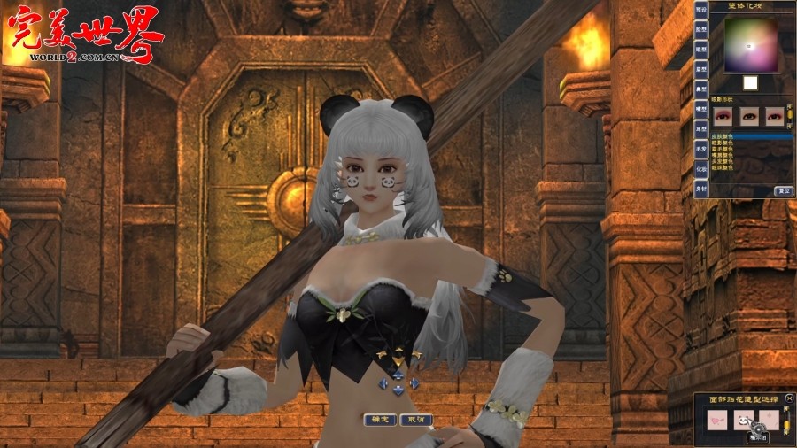 妖界焕新·萌动山海《完美世界》国服首现妖兽女性职业！