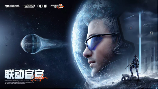 献给全体CFer的年度盛宴，2025穿越火线IP嘉年华暨双端夏季赛总决赛圆满收官