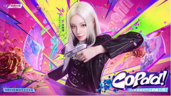 献给全体CFer的年度盛宴，2025穿越火线IP嘉年华暨双端夏季赛总决赛圆满收官