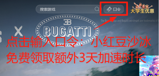 绝地求生延迟高、进不去游戏？该怎么优化网络来解决？