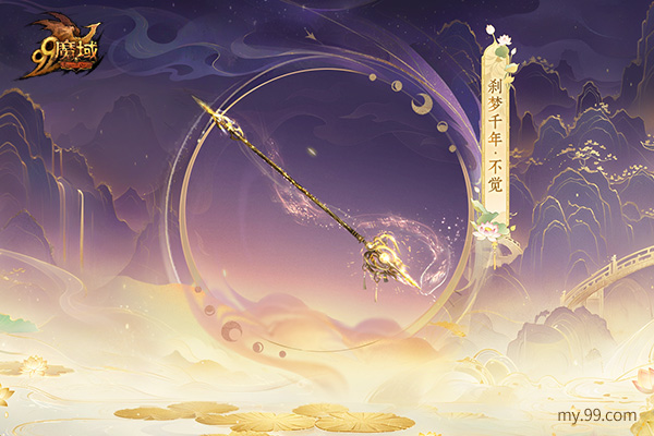 非遗花丝镶嵌足金项链静待魔域花魁加冕 周大福匠心定制