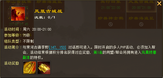 《天龙八部·归来》七夕活动即将开启，限定时装坐骑浪漫登场