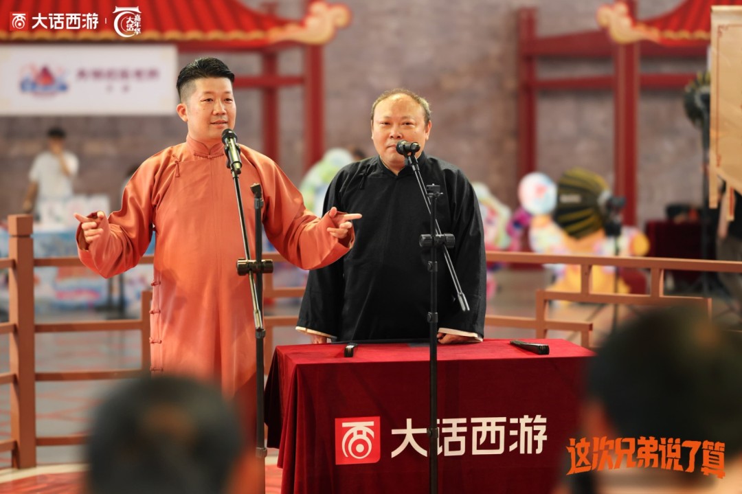 2025大话西游嘉年华回顾！以热爱谱写情义！