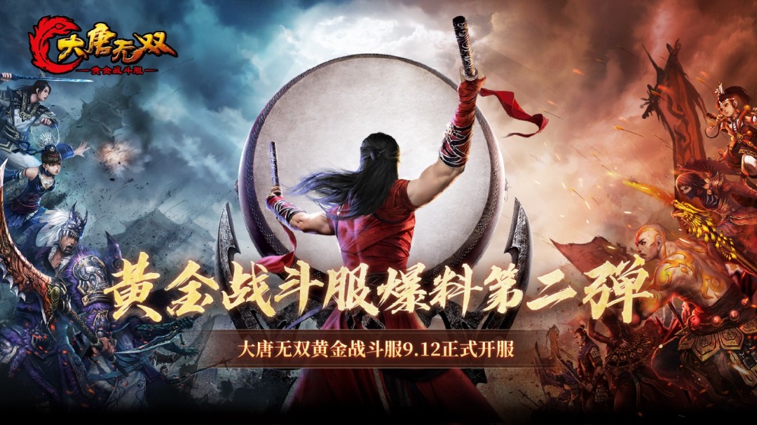 回归2013版本精髓，黄金战斗服爆料第二弹