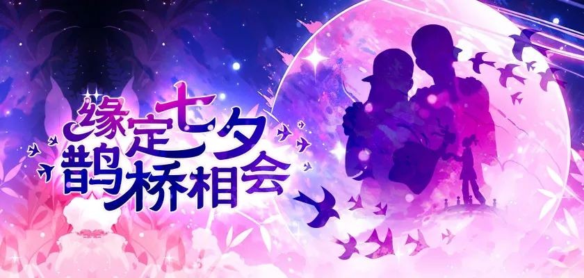 《街头篮球》全新花式技能免费送  街头篮球特训学院邀您体验