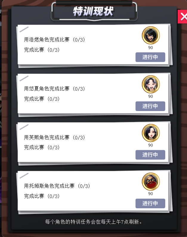 《街头篮球》全新花式技能免费送  街头篮球特训学院邀您体验