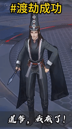 MOBA+修仙？300英雄新机制，中文还可以这样排列？