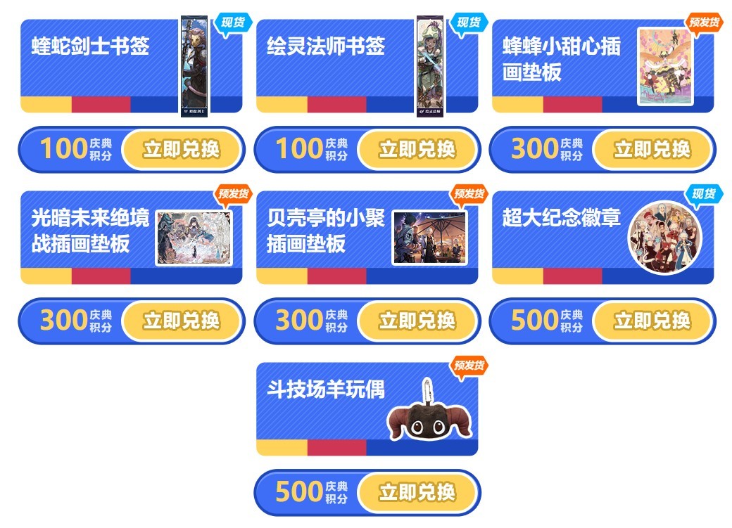 盛趣游戏《FF14》11周年热闹不断 多重联动走进光战生活