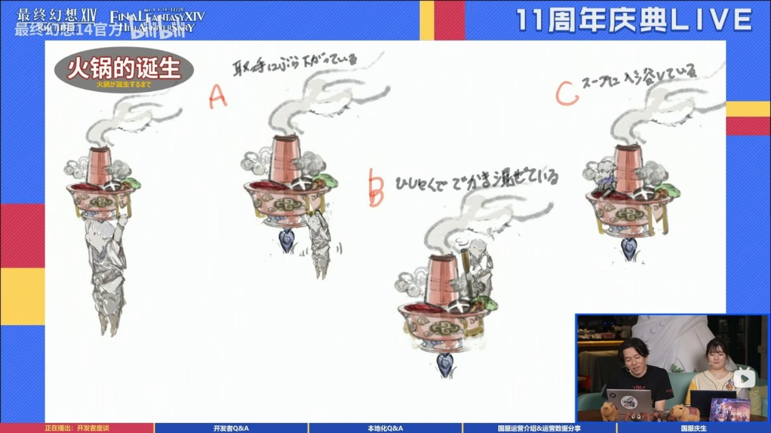 盛趣游戏《FF14》11周年热闹不断 多重联动走进光战生活