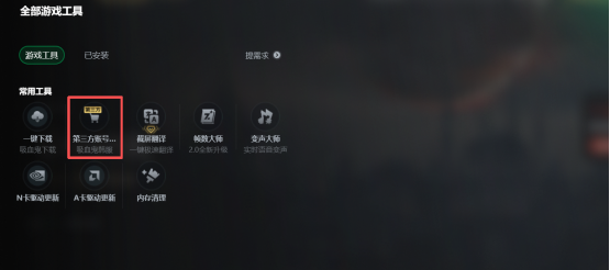 vampir吸血鬼账号保号教程 vampir吸血鬼怎么保号？