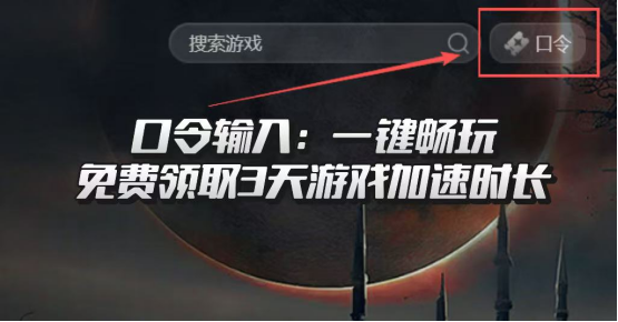 vampir吸血鬼账号保号教程 vampir吸血鬼怎么保号？