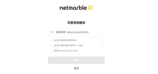 vampir吸血鬼身份验证教程 vampir吸血鬼怎么身份验证？