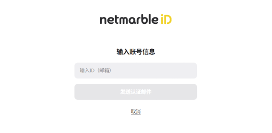 vampir吸血鬼身份验证教程 vampir吸血鬼怎么身份验证？