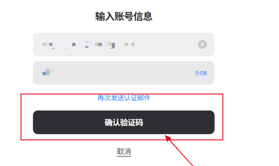 vampir吸血鬼身份验证教程 vampir吸血鬼怎么身份验证？