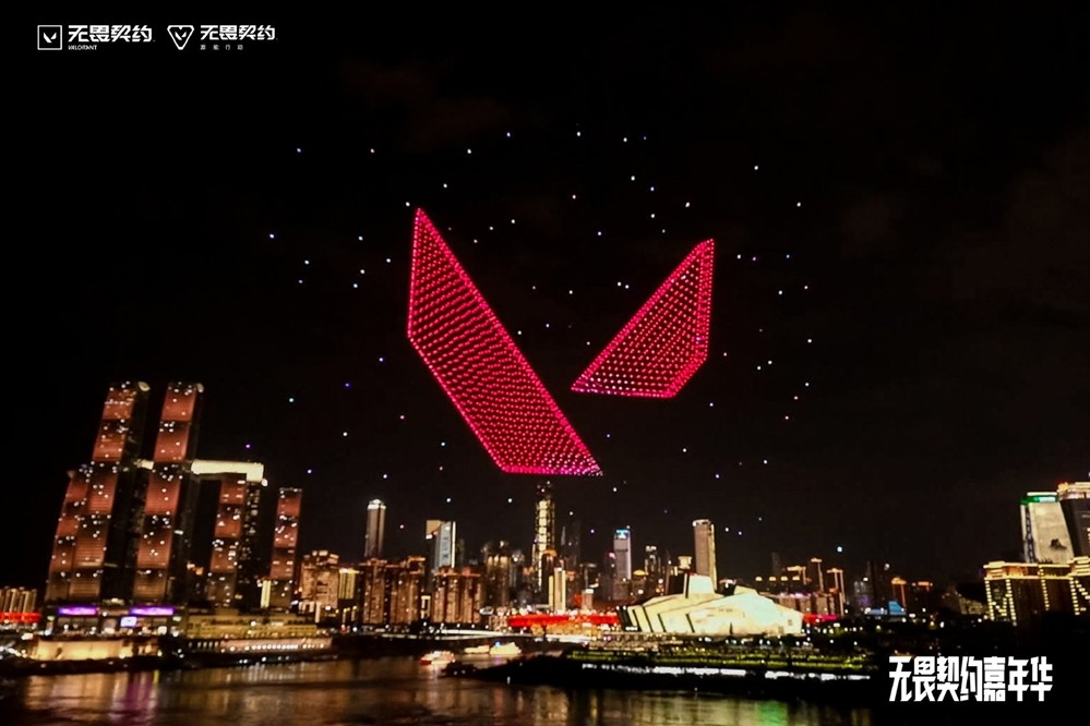 潮流电竞遇见山城风华 ——无畏契约嘉年华与重庆的精彩相遇