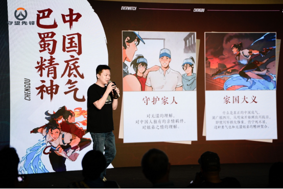 天府风采，世界故事！《守望先锋》“无漾成都行”寻根中华文化