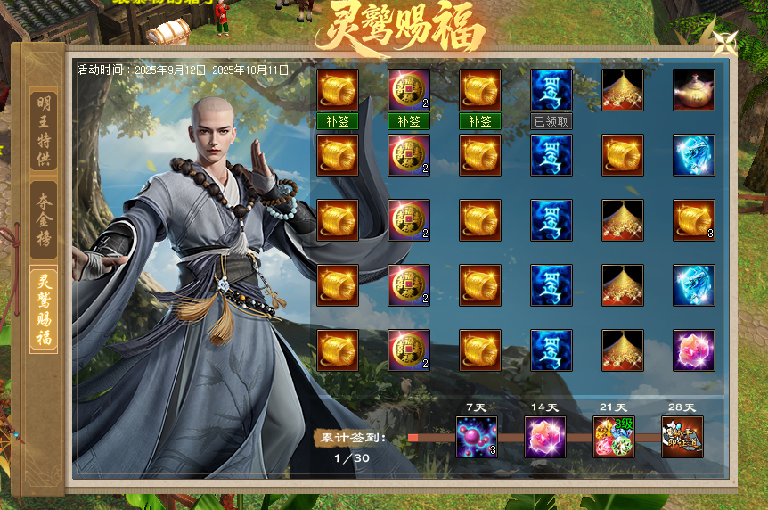 公平打PK，刷怪掉元宝！《天龙八部·归来》新资料片“争锋夺宝”9月12日热血上线