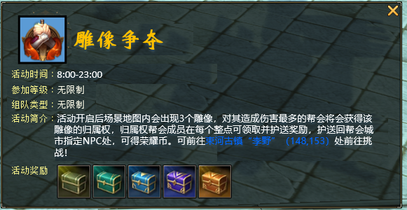 公平打PK，刷怪掉元宝！《天龙八部·归来》新资料片“争锋夺宝”9月12日热血上线