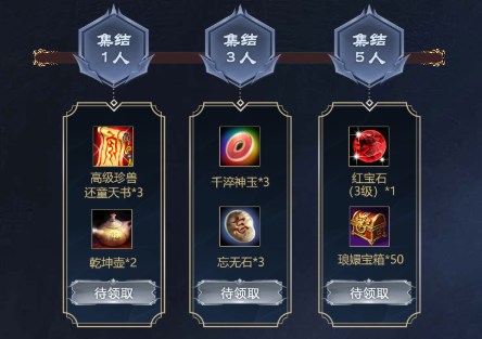 公平打PK，刷怪掉元宝！《天龙八部·归来》新资料片“争锋夺宝”9月12日热血上线