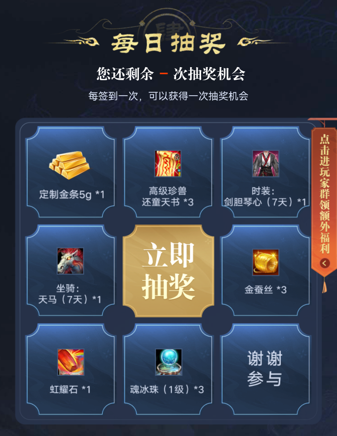 公平打PK，刷怪掉元宝！《天龙八部·归来》新资料片“争锋夺宝”9月12日热血上线