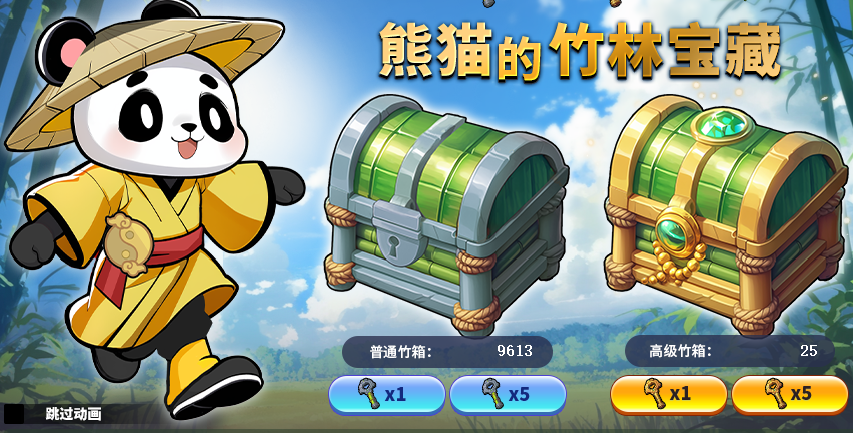 无敌组合技要来了？《街头篮球》全新技能免费送第二弹