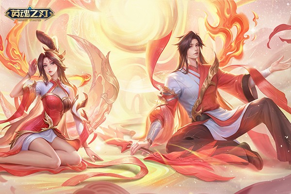 《英魂之刃》91节邂逅浪漫七夕！双节同庆限定好礼上线即得