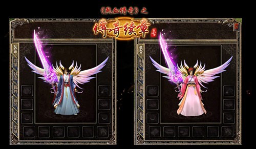 《传奇续章》四职业新区 新续章四十区今日14点开服