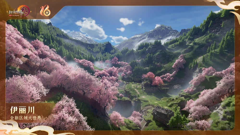 《剑网3》十六周年庆发布会：“全民新流派+沉浸式剧情前传”续写大唐江湖！