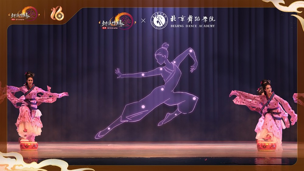 《剑网3》十六周年庆发布会：“全民新流派+沉浸式剧情前传”续写大唐江湖！