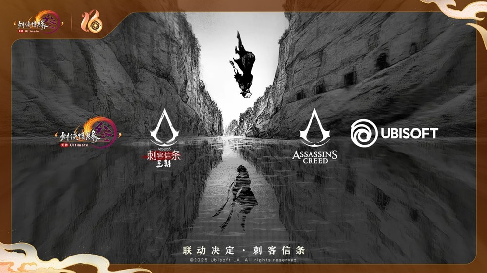 《剑网3》十六周年庆发布会：“全民新流派+沉浸式剧情前传”续写大唐江湖！