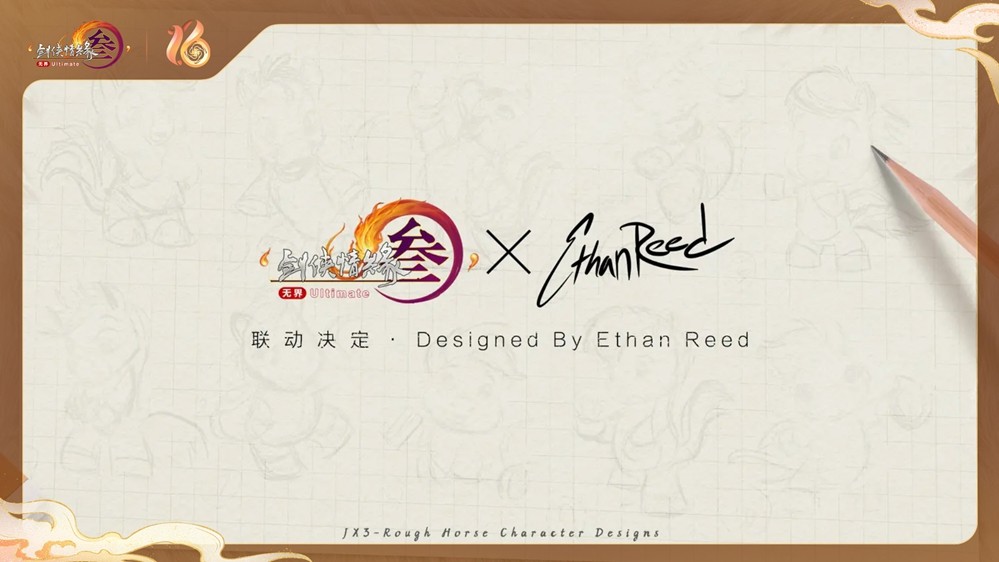 《剑网3》十六周年庆发布会：“全民新流派+沉浸式剧情前传”续写大唐江湖！