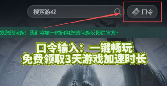 流放之路2汉化教程 流放之路2怎么汉化怎么改中文设置？