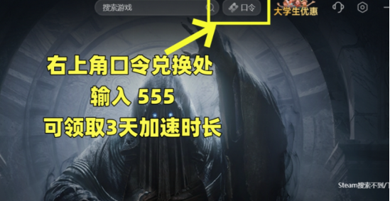 流放之路2免费加速器推荐 流放之路2加速器用哪个好