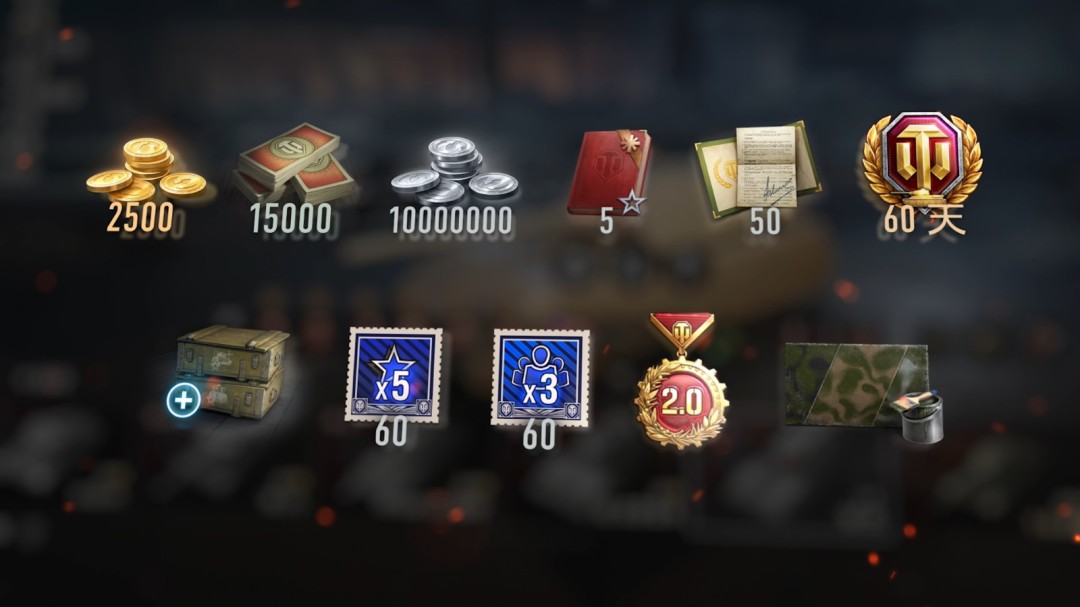 免费自选科技树！《坦克世界》史上最大福利将到来