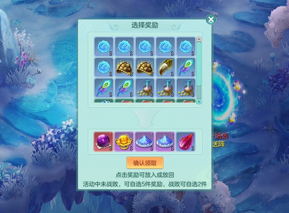 《幻唐志》好友圈功能回归，全新地图”永冻冰原“寻宝探索选奖励！