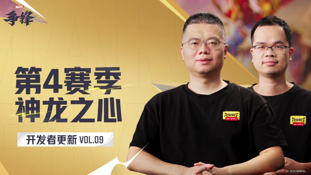 《漫威争锋》第4赛季宣传片公开，全新英雄安吉拉加入战场！