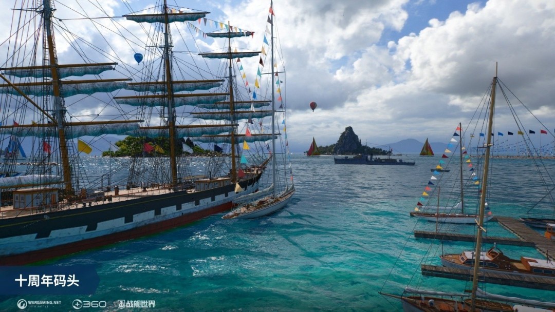 史无前例战斗奖励  《战舰世界》十周年庆典今日开启
