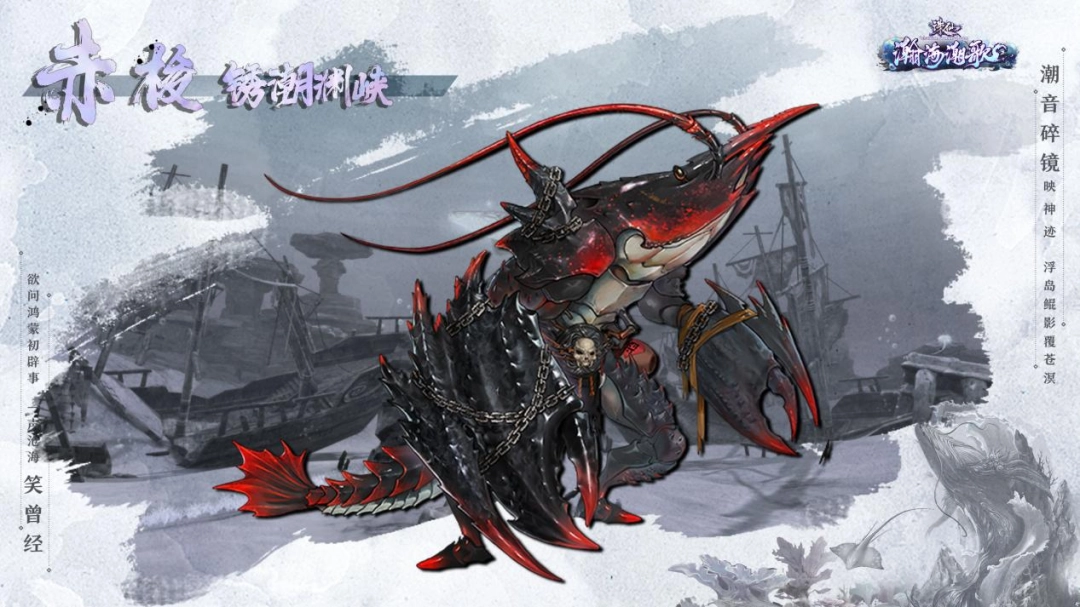 诛仙端游全新海底副本即将上线！副本实录视频先行公开！