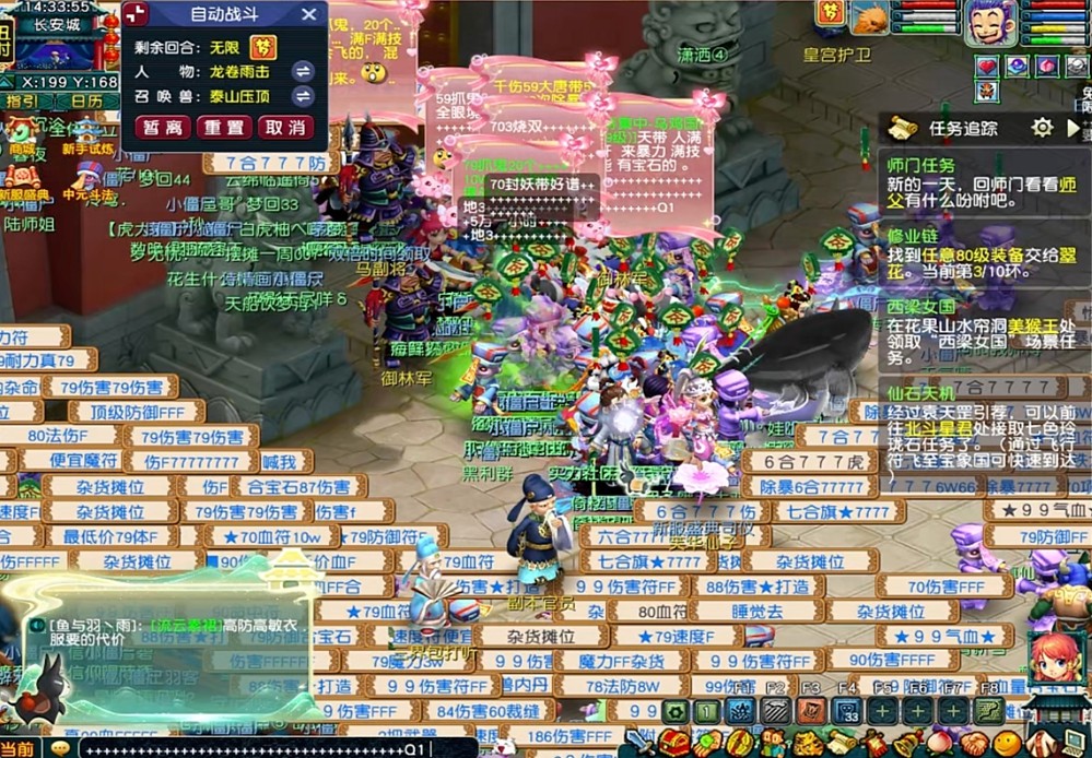 最高在线人数突破315万！全民追“梦”筑就梦幻新辉煌