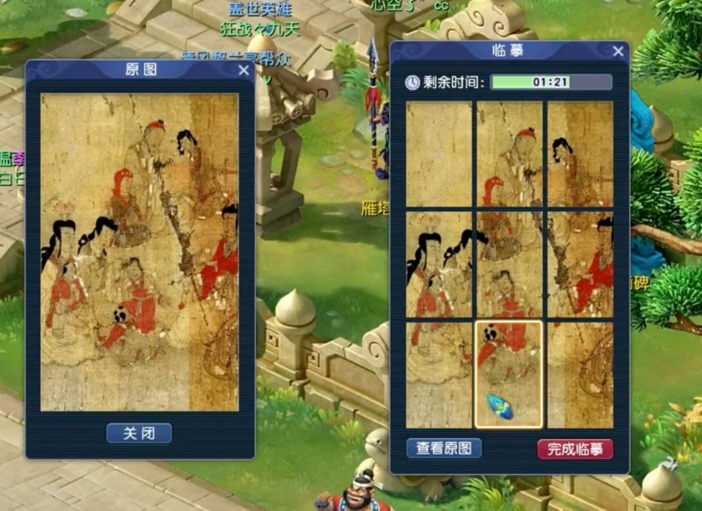 最高在线人数突破315万！全民追“梦”筑就梦幻新辉煌