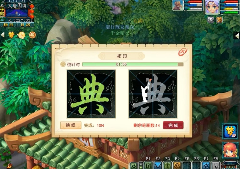 最高在线人数突破315万！全民追“梦”筑就梦幻新辉煌