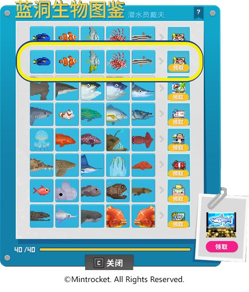 《冒险岛》x潜水员戴夫联动开启！走吧！蓝洞在呼唤我们！