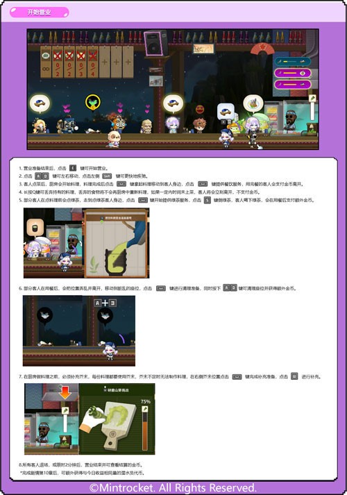 《冒险岛》x潜水员戴夫联动开启！走吧！蓝洞在呼唤我们！