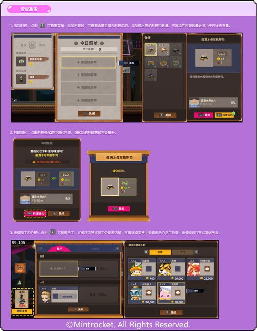 《冒险岛》x潜水员戴夫联动开启！走吧！蓝洞在呼唤我们！