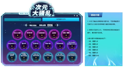 《冒险岛》V219版本上线！新首领瓦尔德里克斯震撼来袭！