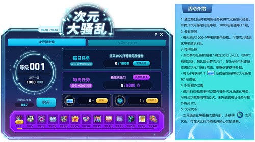 《冒险岛》V219版本上线！新首领瓦尔德里克斯震撼来袭！